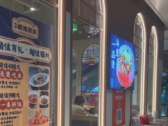 -味妙顺德厨房(绿地缤纷城店)