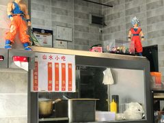 -山水肠粉(盐田店)