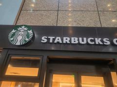 -星巴克(古象大酒店店)