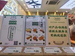 -勿理堂(西村店)