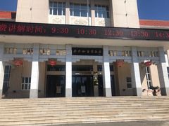 -齐齐哈尔市博物馆