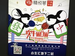 -精悦蓉(松江万达广场店)