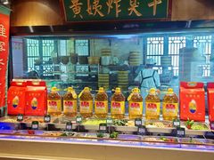 -大张烙馍村·美食地标(泉山店)