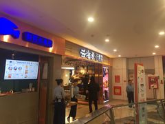 门面-云海肴·汽锅鸡·云南菜(领展购物广场·中关村店)