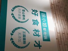 -徐小姐地锅鸡(云龙万达店)