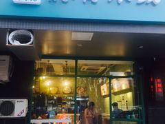 门面-蒙小妹骨汤饭.米线(新光路店)