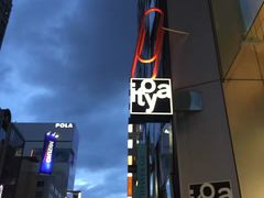 -伊东屋(本店)