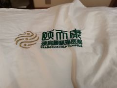 -颐而康按摩(八一桥总店)