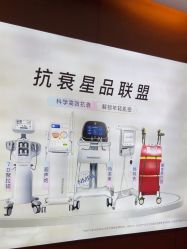 -苏亚医美·高端注射明星整形机构