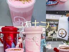 -杭州湖滨银泰in77