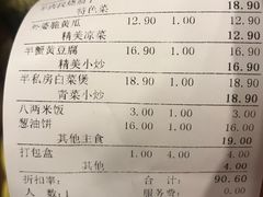 -七菜馆·东北菜·蒸饺(文体路店)