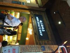 android_upload_pic-赵小姐的店(鼓浪屿三友店)
