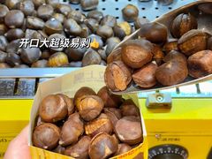 -粒上皇(五岭店)