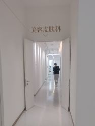 点击看大图 -Dr.U博士医疗美容医院