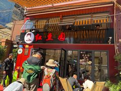 -红豆园(文林街店)