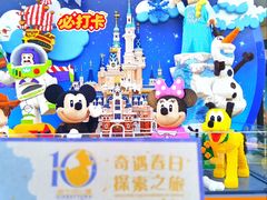 -迪士尼小镇