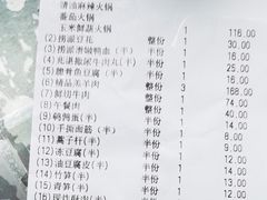 -海底捞火锅(万象城店)