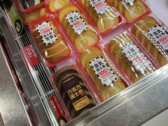-味多美蛋糕(台湾街店)