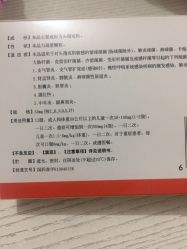-上海市儿童医院(泸定路院区)