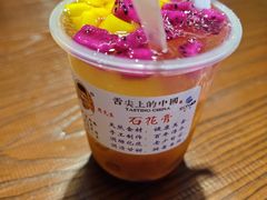 -周先生石花膏