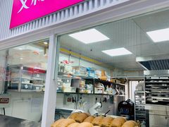 -百年义利(福长街店)