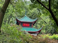 -岳麓山风景名胜区