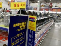 -麦德龙(京顺路商场店)