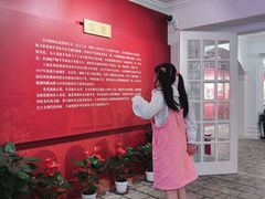 -上海孙中山故居纪念馆