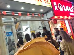-易老大蛋烘糕(奎星楼总店)