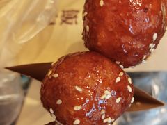 糖油果子子-柴门饭儿(成都太古里店)