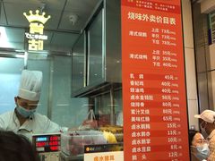 -龙记香港茶餐厅(久光百货店)