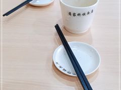 -蒋家桥饺面店(广陵路店)
