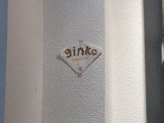 -Ginko银子(青龙街店)