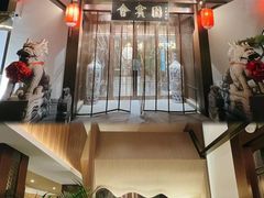 -会宾园·云山宴中餐