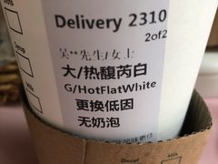 -星巴克(无锡大东方店)