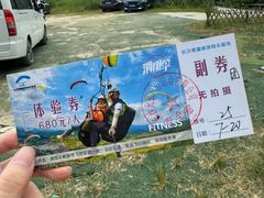 -趣飞飞黑麋峰国际滑翔伞基地