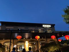 -荷风细雨·中国茶宴(碧云店)