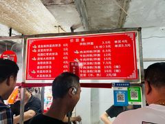 -小罗子汤店(大士院总店)