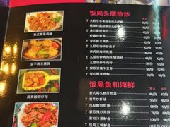 -Hi YOU你的饭局泰餐厅(雍和宫店)