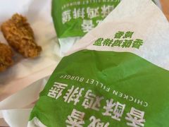 -德克士(宝龙天地店)