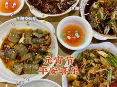 白粥-长平肥姐白粥·海鲜打冷