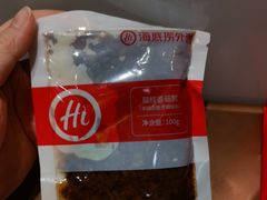 -海底捞火锅(漕宝路店)