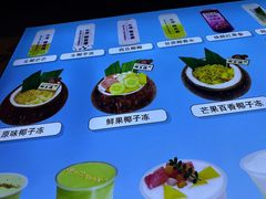 -椰椰大吉(侨港店)