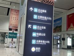 -南宁东站