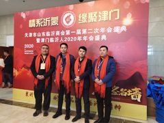 -天津津利华酒店