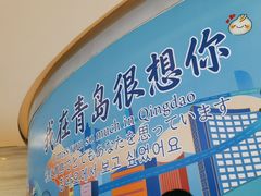 -鼎泰丰(嘉年华•海信广场VILLAGE店)