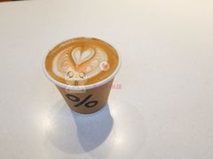 燕麦奶拿铁-% Arabica阿拉比卡咖啡(武康路店)
