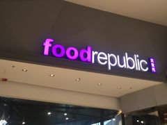 -大食代(东荟城店)