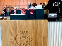 -太平洋咖啡(北大国际医院店)
