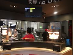 -麦当劳(保利若比邻店)